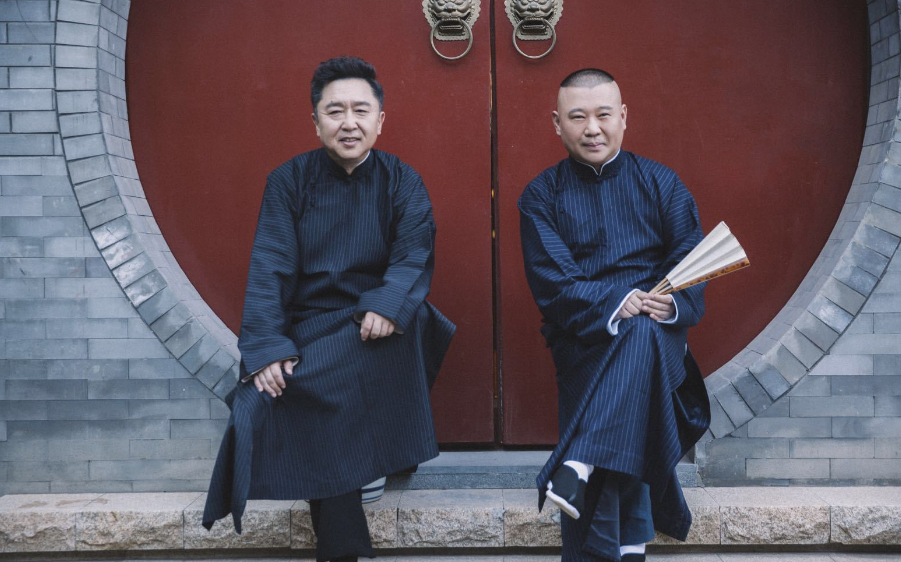 2021德云社跨年相声专场演出北京站时间+地点+门票价格