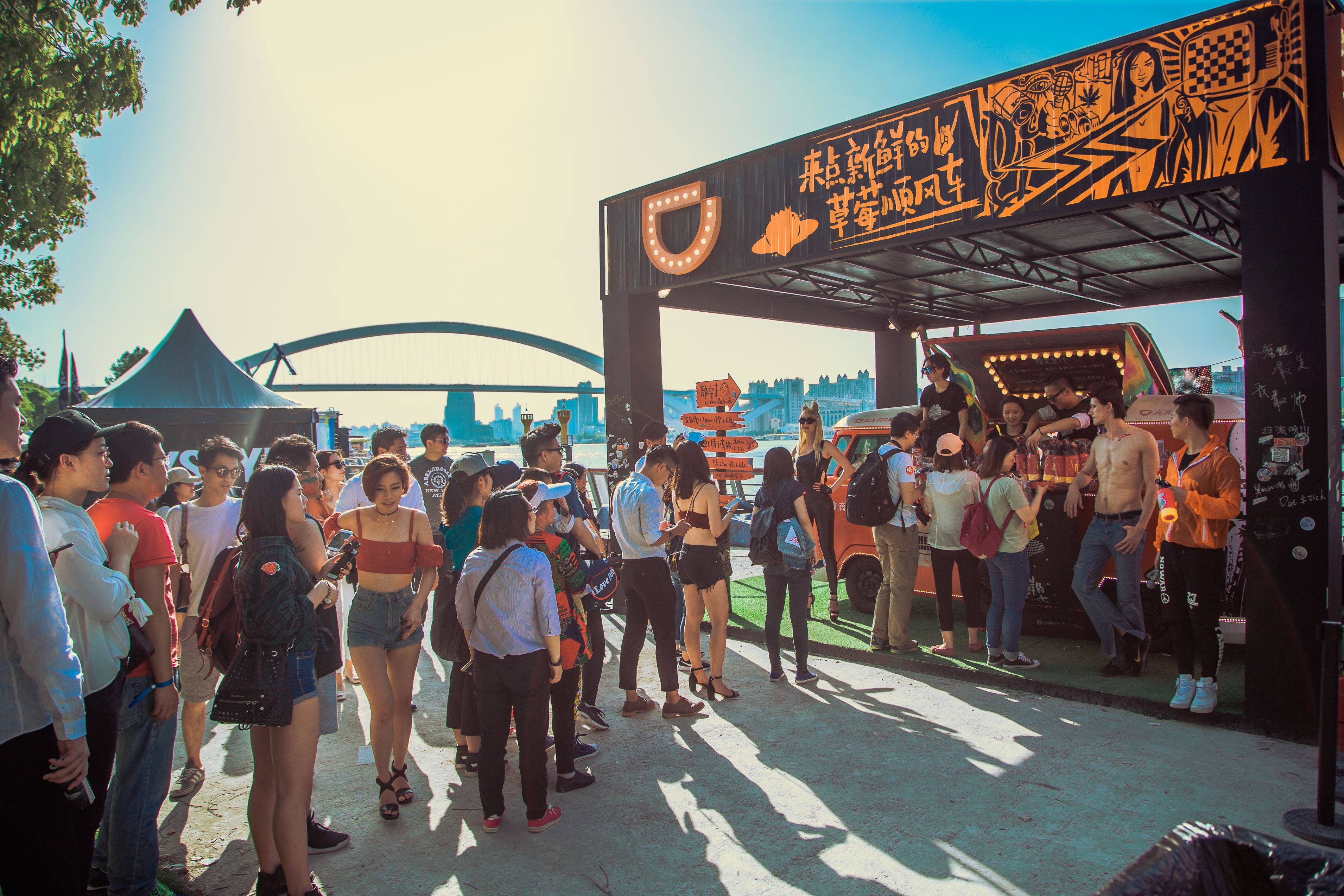 2021广州草莓音乐节时间、地点、门票