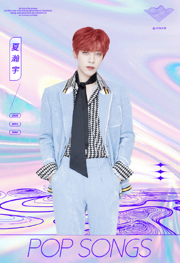 2020三亚流行金曲排行榜嘉年华