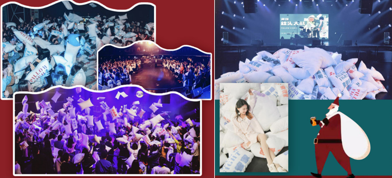 圣诞特辑|演唱会、嘉年华、枕头大战…这是一份超全狂欢攻略