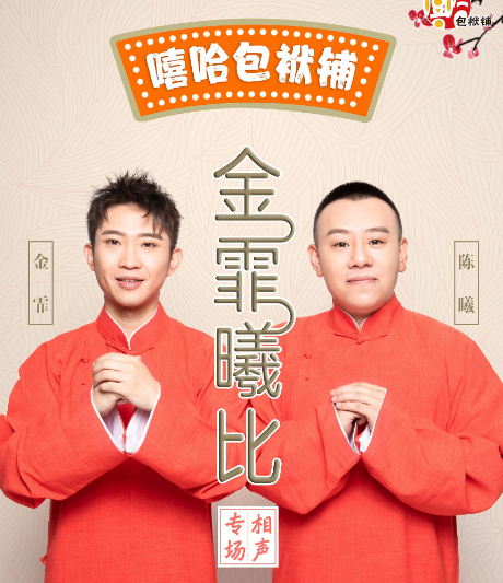 圣诞特辑|演唱会、嘉年华、枕头大战…这是一份超全狂欢攻略