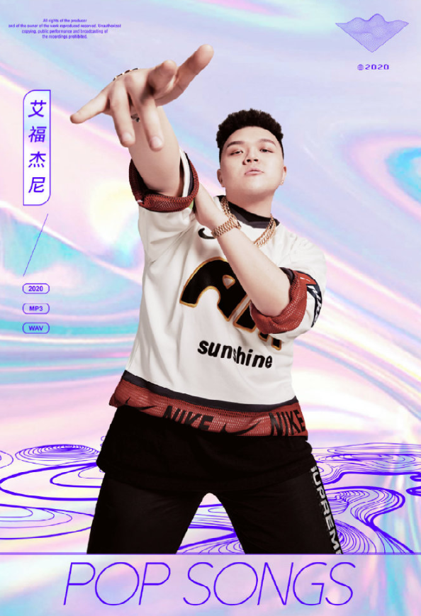 2020三亚流行金曲排行榜嘉年华