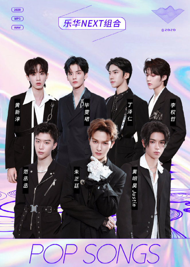 2020三亚流行金曲排行榜嘉年华