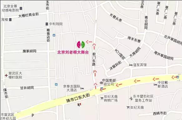 2021北京刘老根大舞台时间、地点、票价、交通攻略