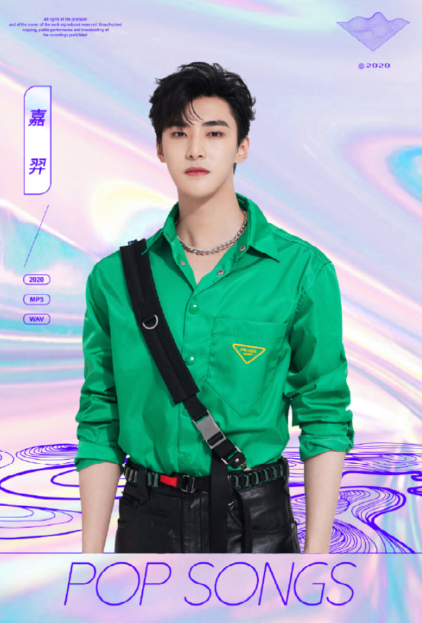 2020三亚流行金曲排行榜嘉年华