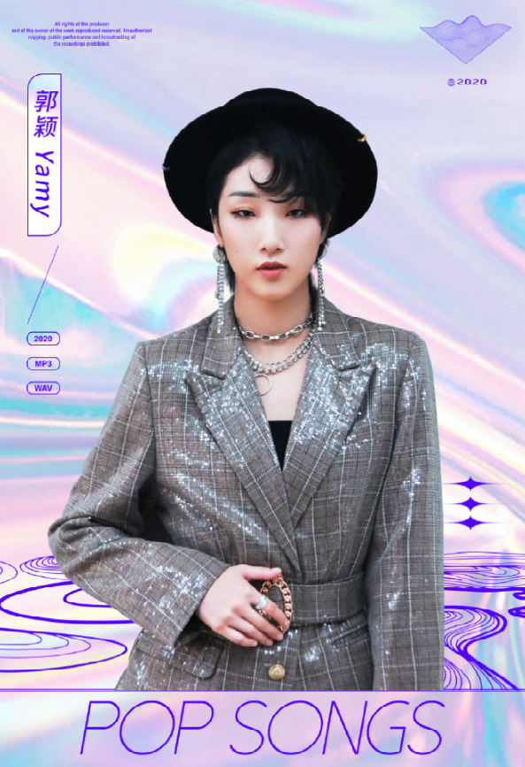 2020三亚流行金曲排行榜嘉年华