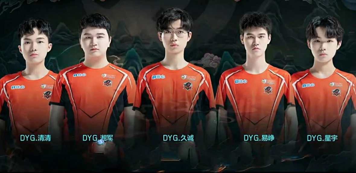 2020KPL王者荣耀秋季总决赛重庆站