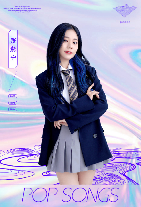 2020三亚流行金曲排行榜嘉年华