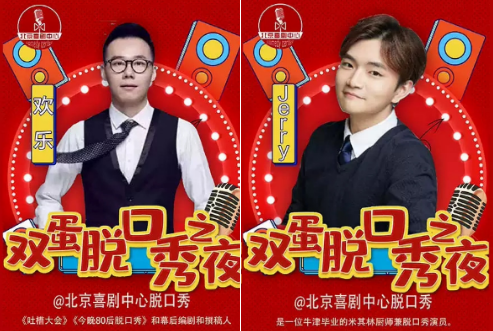 圣诞特辑|演唱会、嘉年华、枕头大战…这是一份超全狂欢攻略