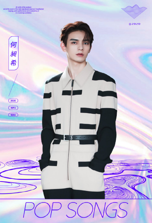 2020三亚流行金曲排行榜嘉年华