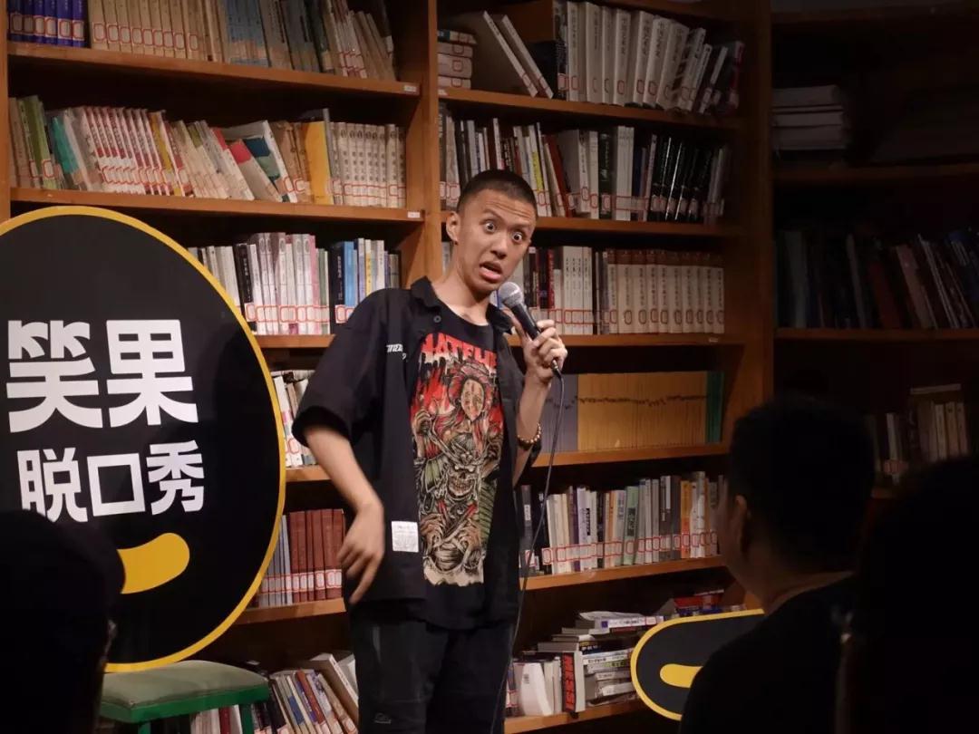 2020付航广州脱口秀专场