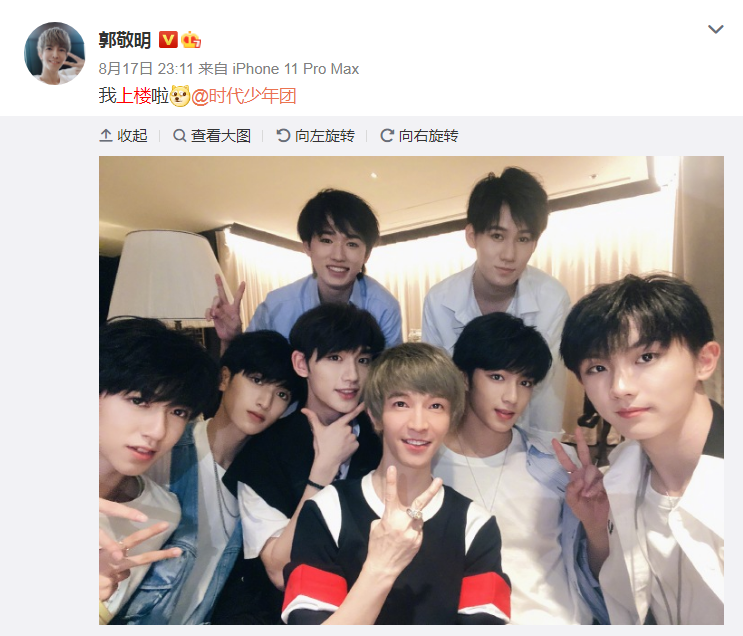 郭敬明真“上楼”了！TF三人演《爵迹》时代少年团唱《晴雅集》