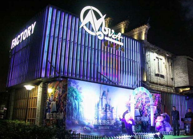 2020宁波YOULO万圣电音节时间、地点、活动介绍、票价