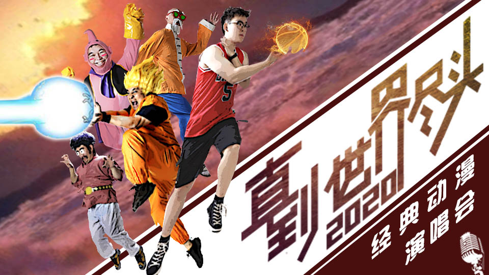 最新消息！受疫情影响，12月成都8场演出已延期/取消