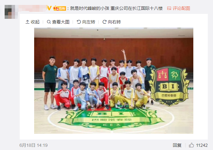 郭敬明真“上楼”了！TF三人演《爵迹》时代少年团唱《晴雅集》