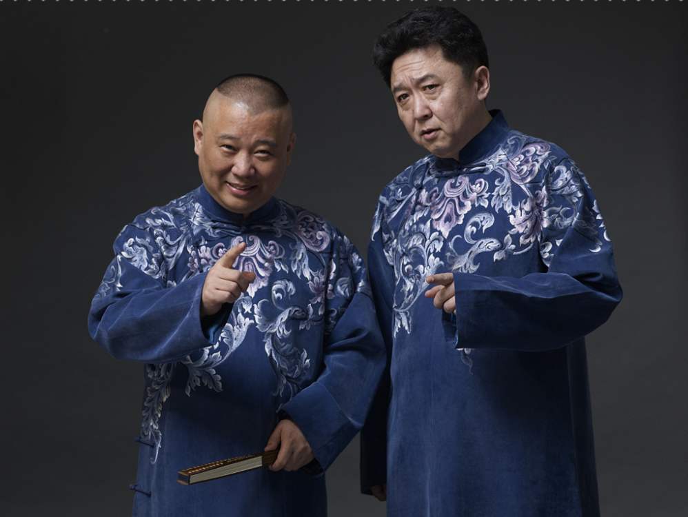 2021德云社北京相声专场时间、地点、购票链接