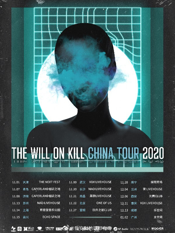 最新消息！受疫情影响，12月成都8场演出已延期/取消