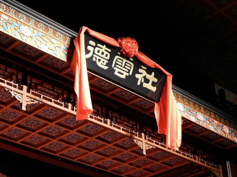 2021德云社北京相声专场时间、地点、购票链接