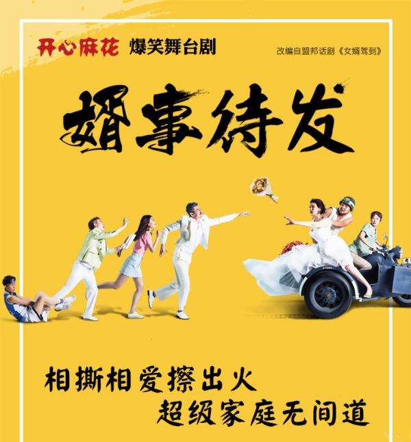 最新消息！受疫情影响，12月成都8场演出已延期/取消