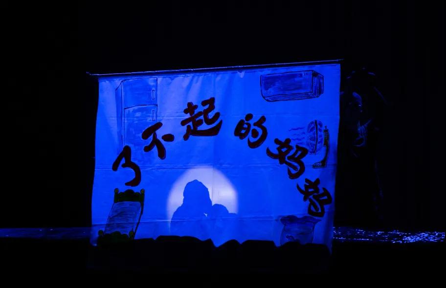 2022儿童剧《了不起的妈妈》广州站时间、地点、票价