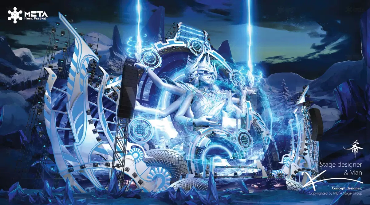 2021张家口富龙梅塔特隆电音节