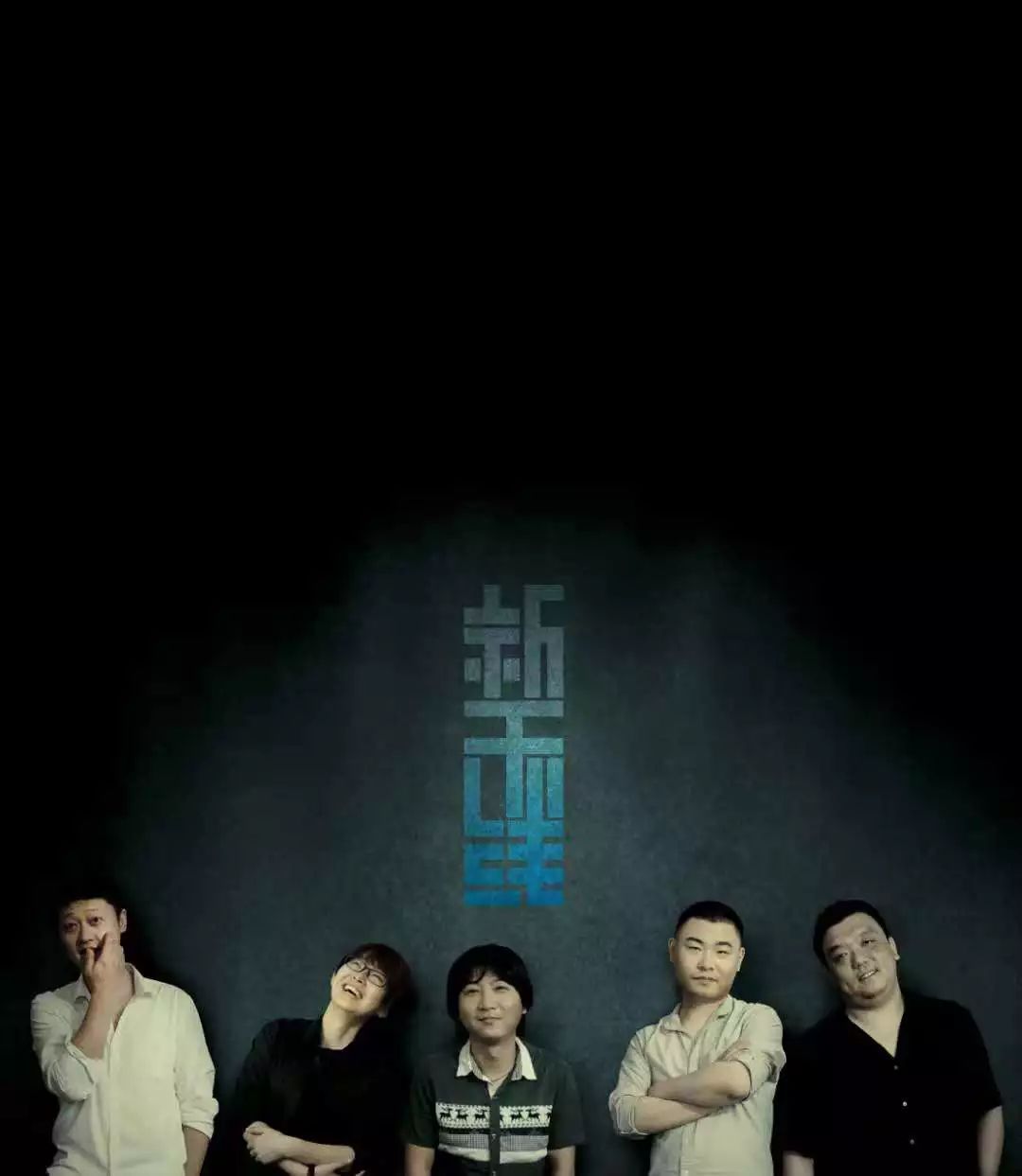 2020长沙vivo麓山音乐节