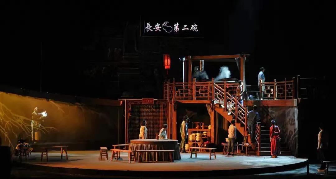 2021话剧《长安第二碗》无锡站