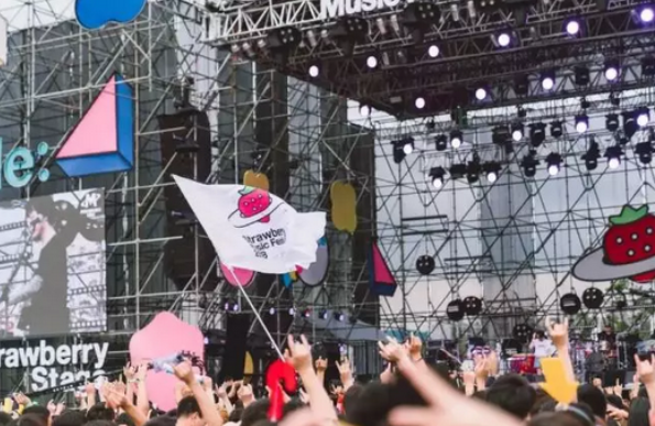 2021福州草莓音乐节时间、地点、音乐节介绍、票价 2021福州草莓音乐节时间、地点、音乐节介绍、票价