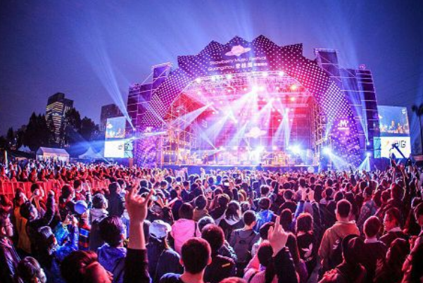 2021福州草莓音乐节时间、地点、音乐节介绍、票价 2021福州草莓音乐节时间、地点、音乐节介绍、票价