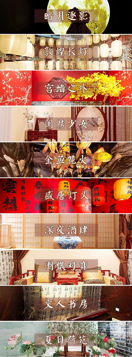 2020上海锦鲤祠汉服文化体验馆