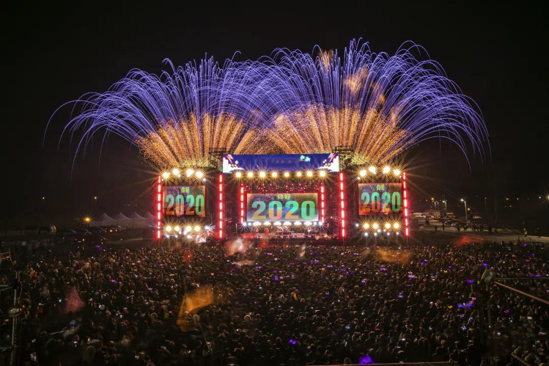 2020温州楠溪江东海跨年音乐节