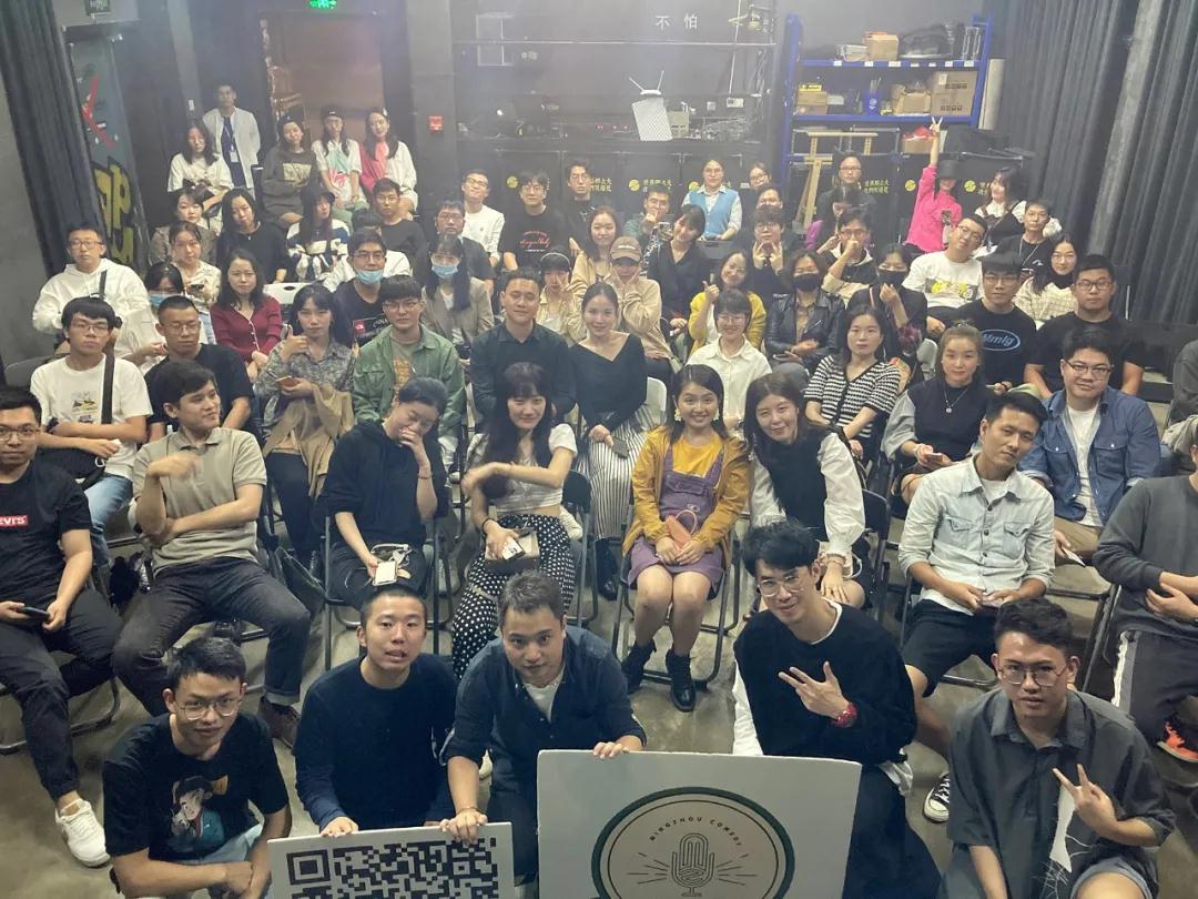 2020明州喜剧脱口秀开放麦宁波站