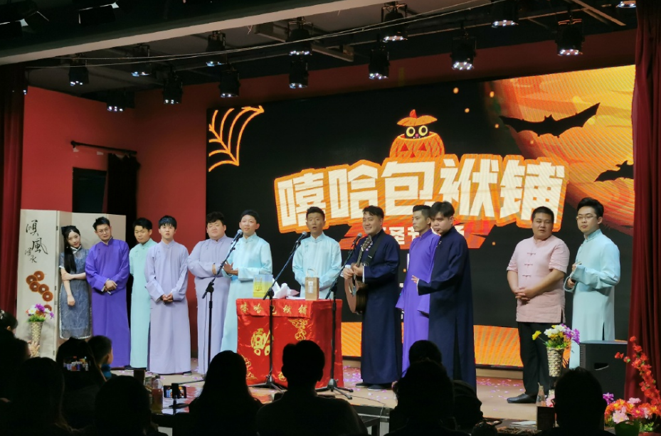 2021嘻哈包袱铺庚子年封箱大典北京站