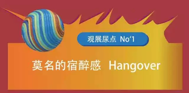 2020《地不平线 多媒介实验艺术邀请展》-深圳站 2020《地不平线 多媒介实验艺术邀请展》-深圳站