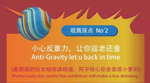 2020《地不平线 多媒介实验艺术邀请展》-深圳站 2020《地不平线 多媒介实验艺术邀请展》-深圳站