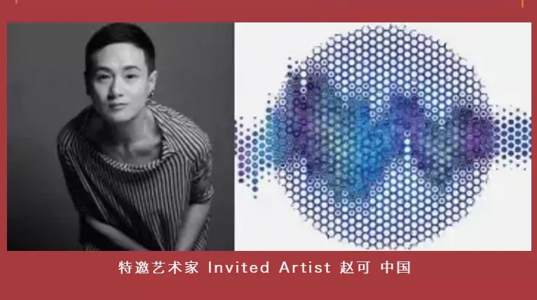 2020《地不平线 多媒介实验艺术邀请展》-深圳站 2020《地不平线 多媒介实验艺术邀请展》-深圳站