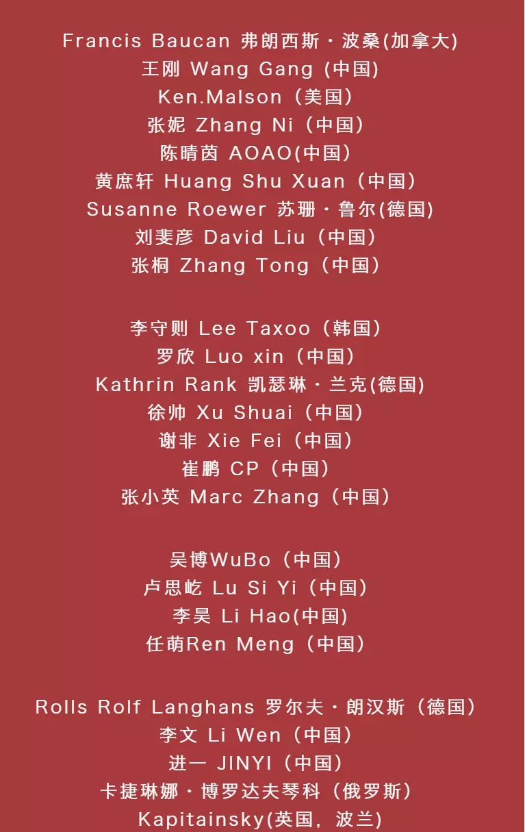 2020《地不平线 多媒介实验艺术邀请展》-深圳站 2020《地不平线 多媒介实验艺术邀请展》-深圳站