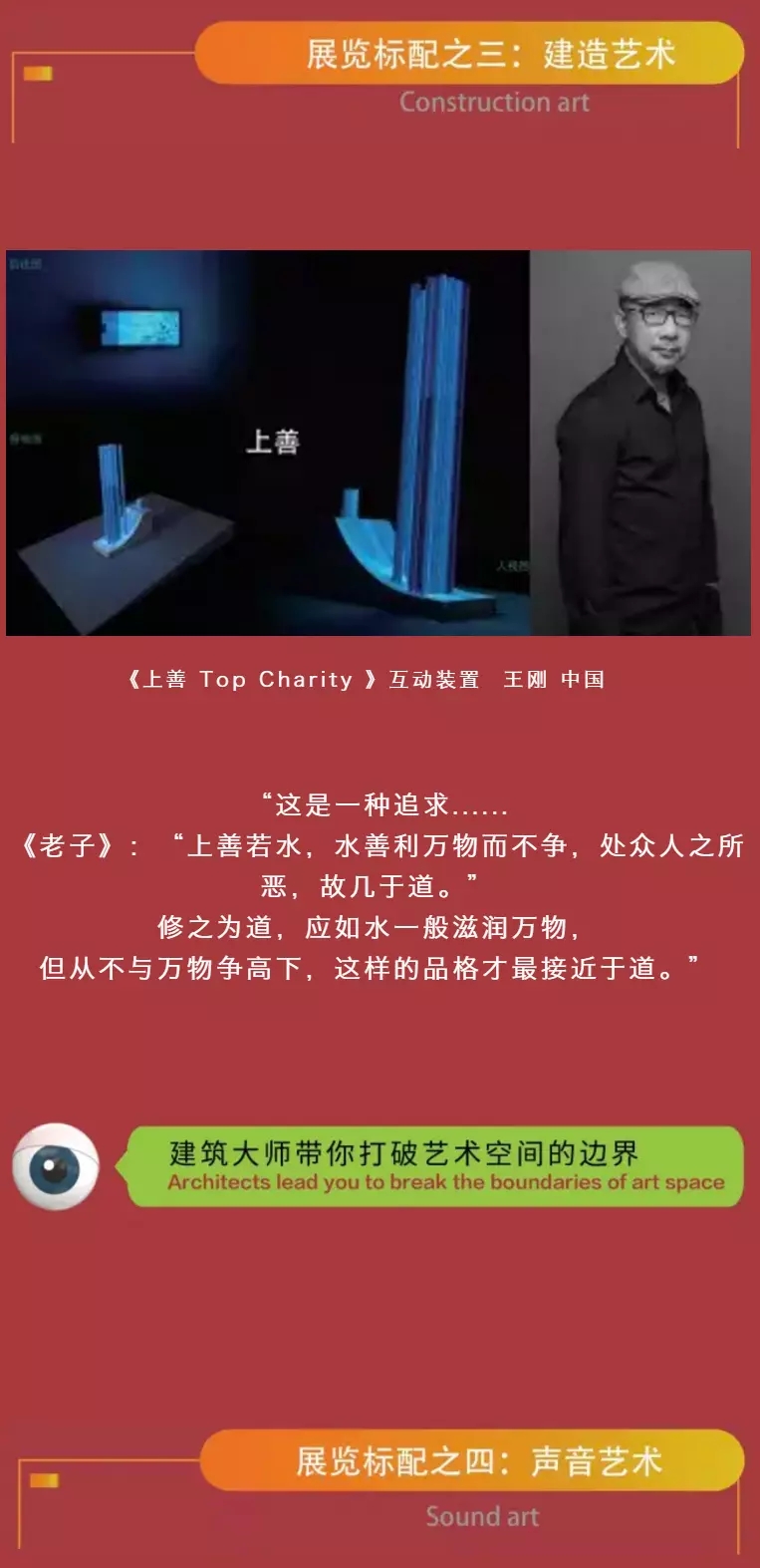 2020《地不平线 多媒介实验艺术邀请展》-深圳站 2020《地不平线 多媒介实验艺术邀请展》-深圳站