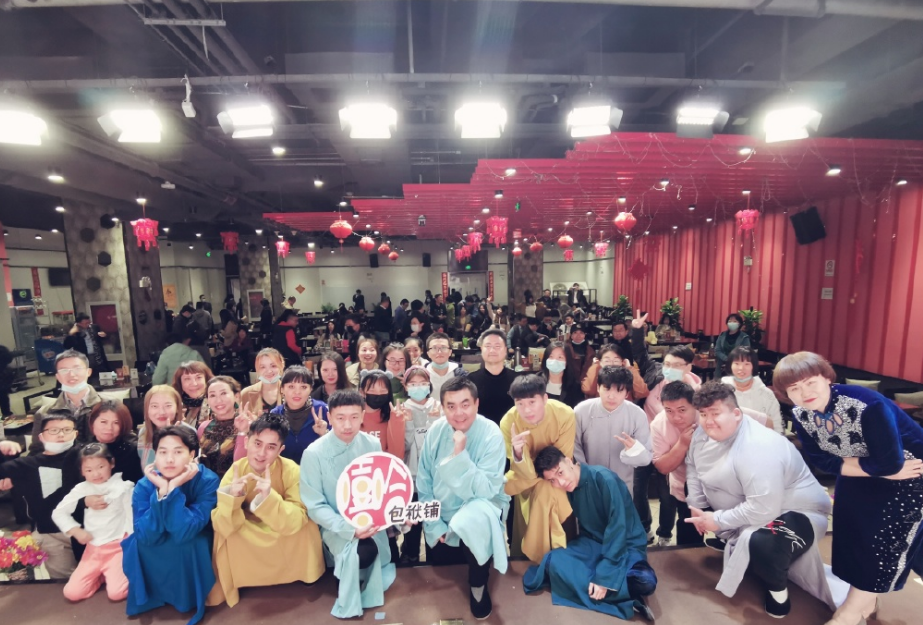 2021嘻哈包袱铺庚子年封箱大典北京站