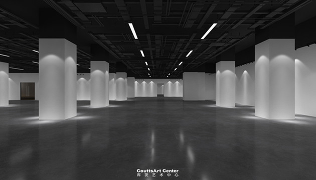 上海库茨艺术中心