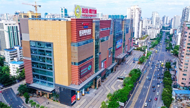 海口友谊·阳光城