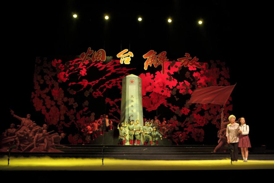 2021京剧《烟台解放》呼和浩特站