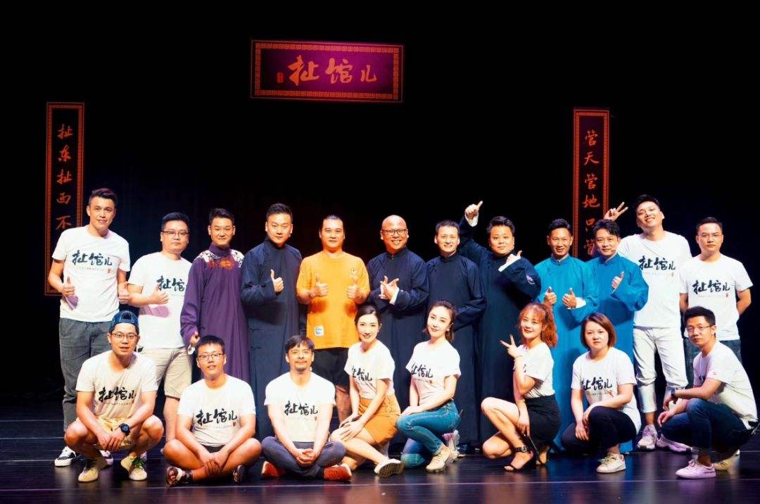 2020于情于李重庆相声专场