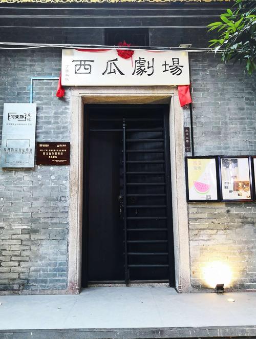 2021硬核喜剧广州周欣雨脱口秀专场