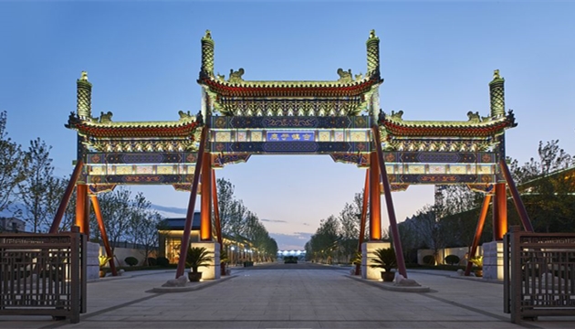 绿城诚园古文化商业街