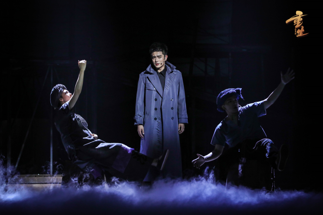 2021音乐剧《重生》北京站