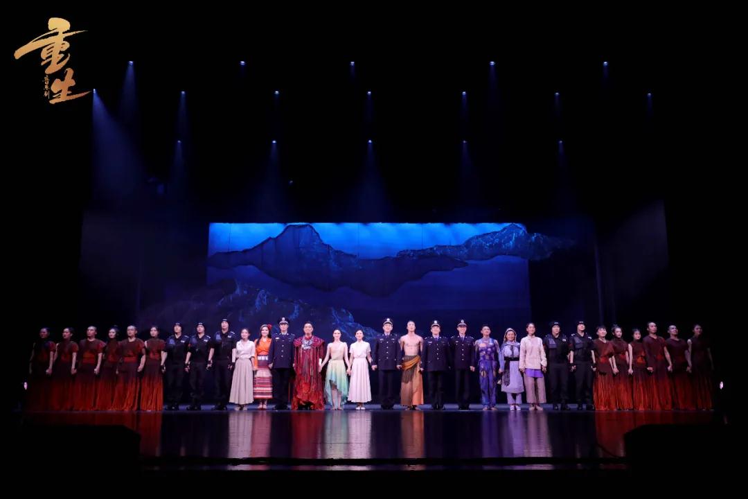 2021音乐剧《重生》北京站