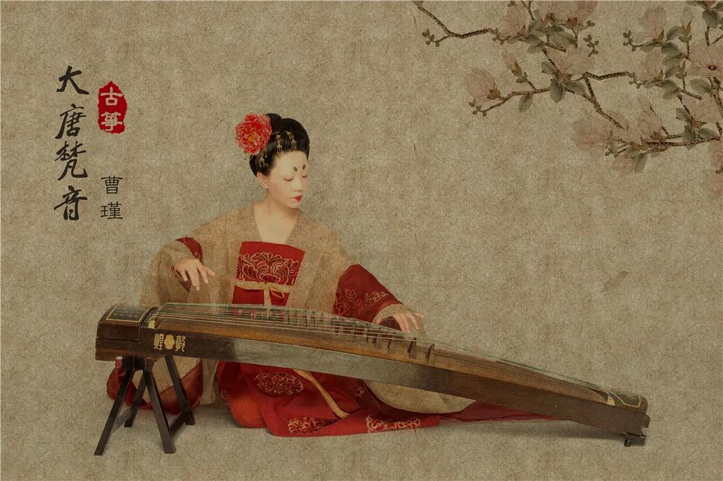 2020《大唐梵音》西安音乐会