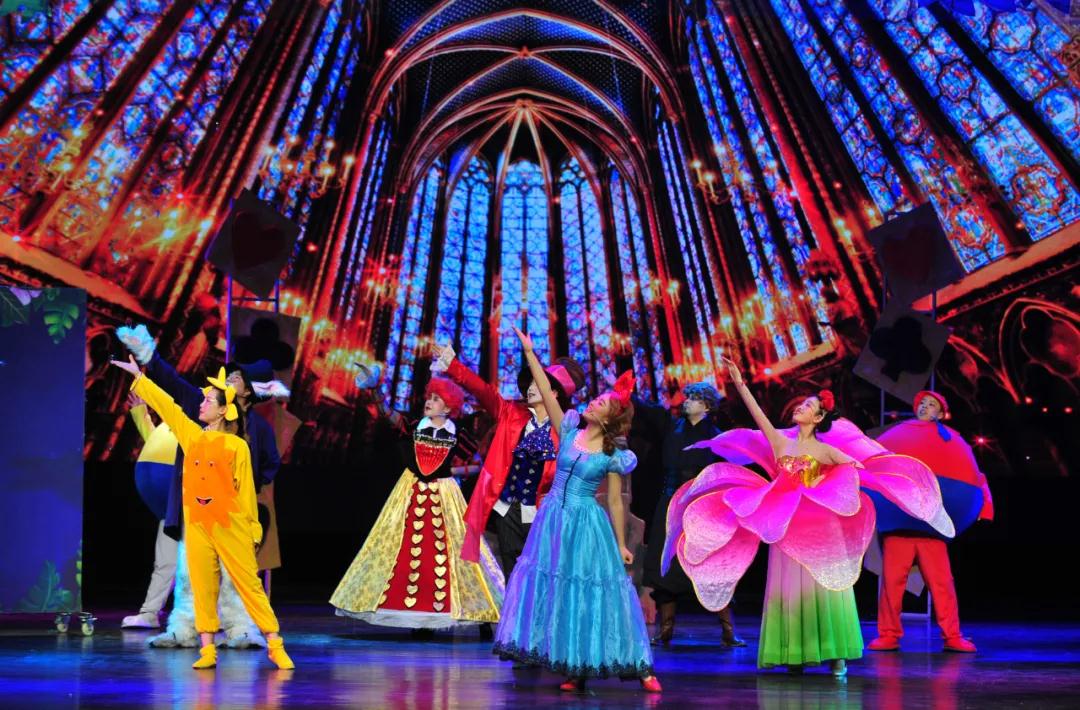 2020儿童剧《爱丽丝漫游仙境》沈阳站