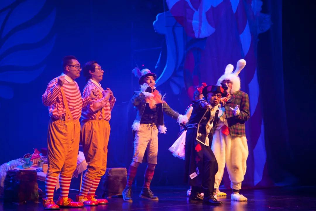 2020儿童剧《爱丽丝漫游仙境》沈阳站